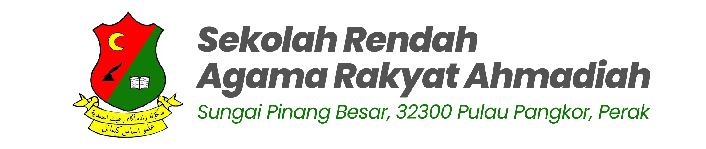 Logo SRAR Ahmadiah